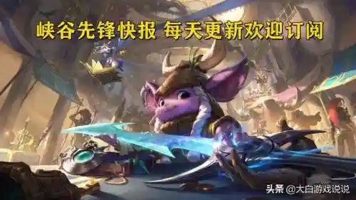 女警出装2022(2023女警1r秒人出装天赋)插图10