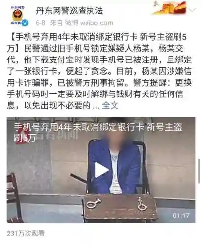 盛大通行证账号忘记了(盛大通行证官网)插图6