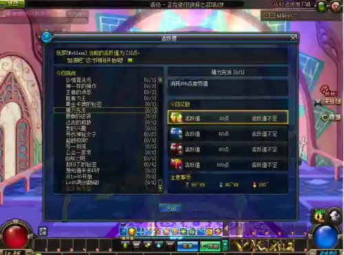 dnf绝版武器排行榜(地下城与勇士武器排名)插图12