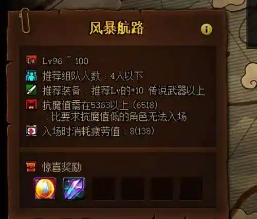 dnf金币怎么买(dnf金币交易网站)插图6