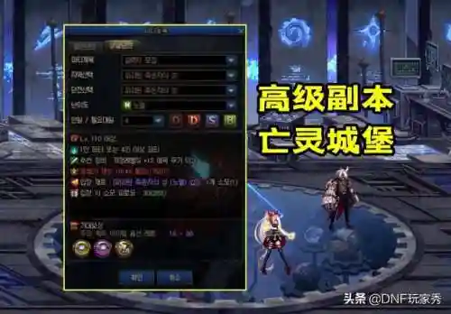 dnf110级不需要疲劳的副本(dnf时空裂缝深渊掉的碎片在哪看)插图4