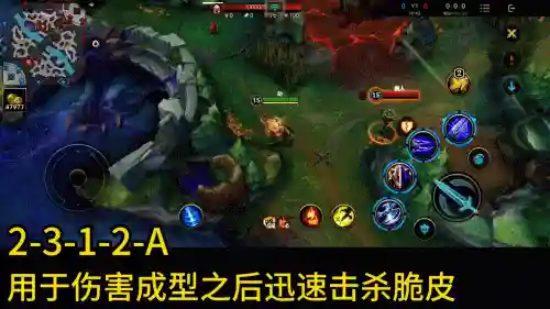 影流之主连招(英雄联盟影流之主技巧)