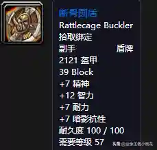 詹迪斯 巴罗夫(罗巴契夫斯基)插图25