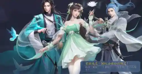 诛仙怀旧版即将开放(诛仙官方怀旧版何时上映)插图16