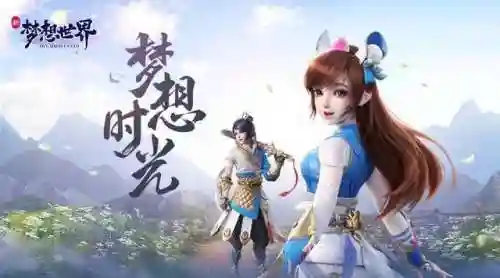 魔兽世界双人飞行坐骑(魔兽最便宜的双人坐骑)插图6