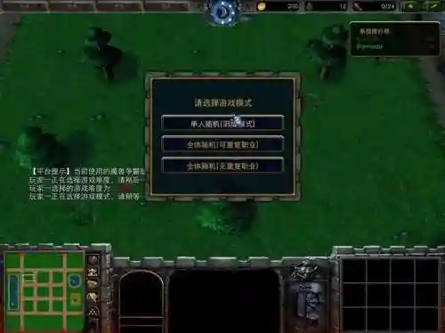 人族无敌盗贼攻略带图(人族无敌小偷牺牲怎么加7个)插图3