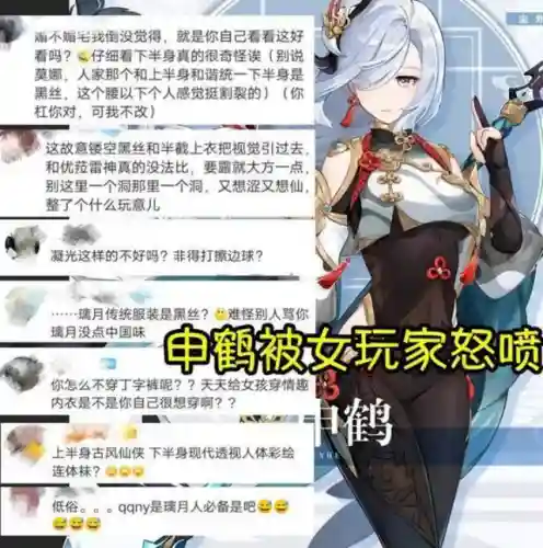 尘白禁阵容搭配(平民烟绯主c阵容)插图3 尘白禁阵容搭配(平民烟绯主c阵容)插图3