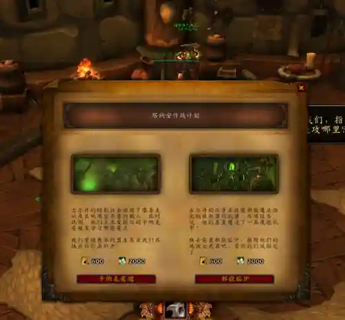 煤拳小戈隆怎么获得(萨弗隆之锤怎么获得)插图21