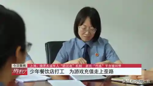 英雄联盟代练软件(英雄联盟接单平台)插图3