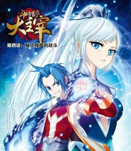 大主宰游戏为什么下架了(大主宰最强红将阵容)插图1