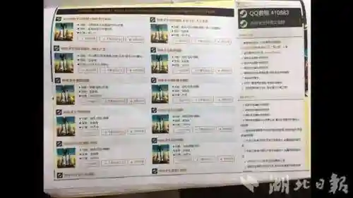 大牛工作室 辅助(自瞄透视辅助器)