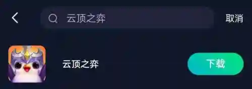 台服战棋阵容搭配推荐(炫宠战棋最强阵容)插图3