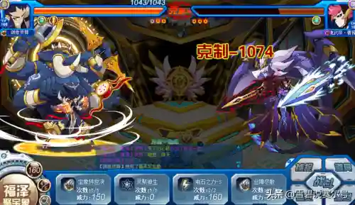 赛尔号御象灵尊(赛尔号宝象灵尊怎么超进化)插图6