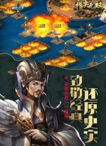 无双袁绍阵容搭配攻略(无双魏蜀吴最强阵容)