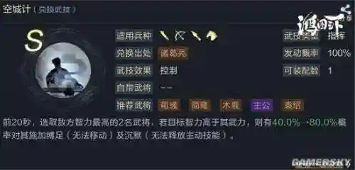 鸿图之下灵帝阵容搭配(鸿图之下巅峰赛季t0阵容)插图3