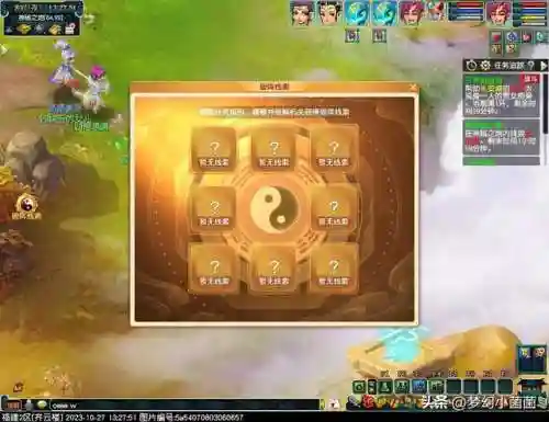 梦幻西游电脑版单身(梦幻西游一个人能玩吗)插图7 梦幻西游电脑版单身(梦幻西游一个人能玩吗)插图7