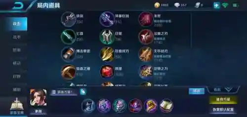 王者荣耀不知火舞怎么玩(王者荣耀不知火舞技能连招顺序)插图1