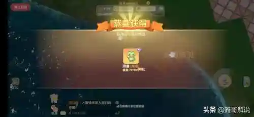 摩尔庄园阳光酥油肉松怎么解锁(摩尔庄园苹果鸡在哪养)插图39