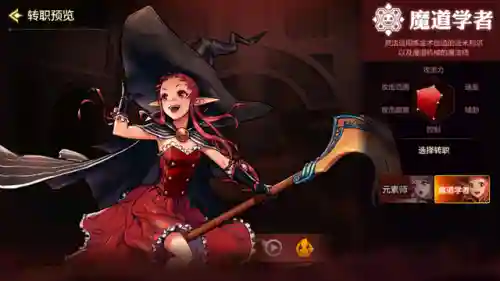 dnf手游职业后期最强(dnf手游什么职业刷图最轻松)插图6