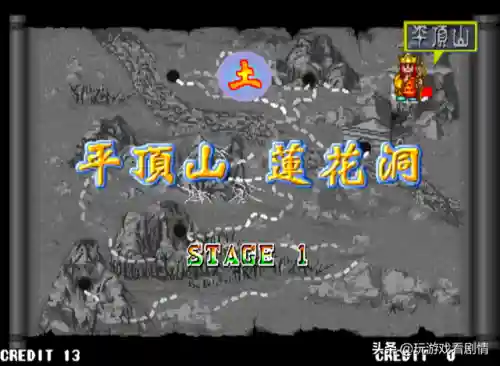 西游记游戏释厄传手机版(西游记一键大招教程)插图23