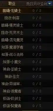 战法奥兹玛搭配阵容(率土太史慈阵容搭配)插图4