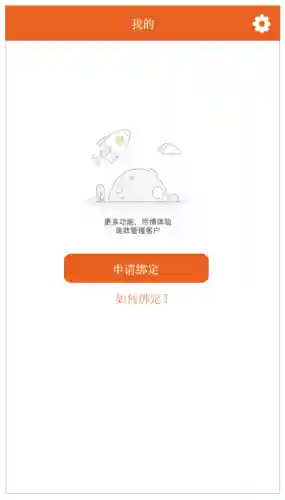 中国网络经纪人登录(中国房地产经纪人网站官网)插图6