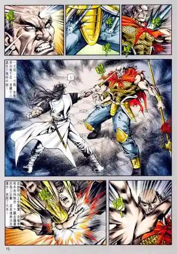 流星蝴蝶剑最新版(流星蝴蝶剑官方免费下载)插图16
