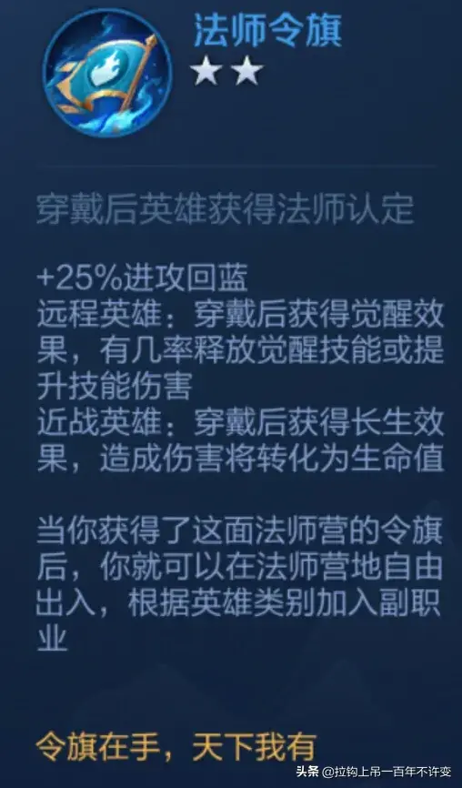 魏国扶桑战阵容搭配(三国模拟战)插图2 魏国扶桑战阵容搭配(三国模拟战)插图2