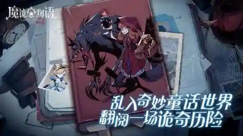 魔镜物语阵容搭配布兰妮(魔镜物语平民最强五系阵容)插图17