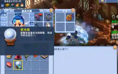 梦幻三打白骨精一百万没有了(梦幻三打白骨精剧情难度)插图3 梦幻三打白骨精一百万没有了(梦幻三打白骨精剧情难度)插图3