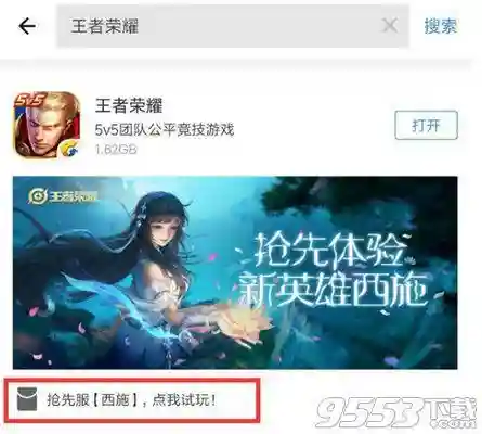 西施的欢迎会(王者荣耀西施新手玩法教程)插图1