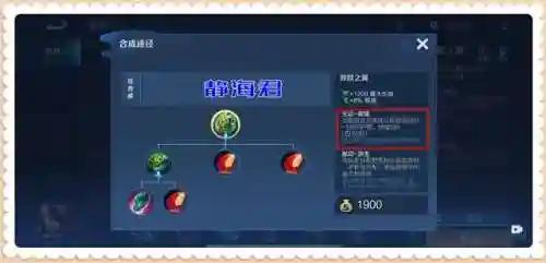 王者防御阵容怎么搭配最强(王者荣耀阵容搭配大全)插图1