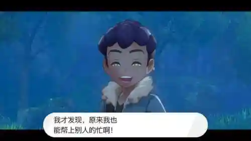 口袋妖怪黑白一周目图文攻略(pokemmo黑白一周目攻略)插图50