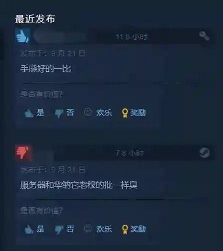 天命之子阵容搭配图(比天命之子还良心的手游)插图24