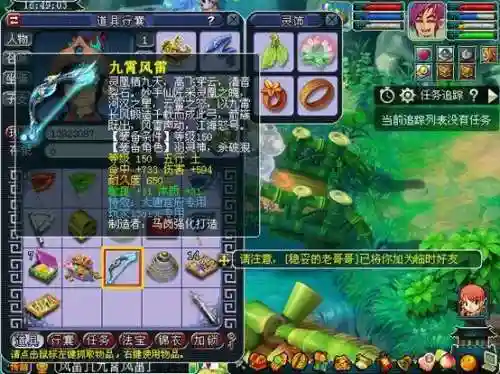 梦幻西游论坛礼包(梦幻西游17173礼包领取中心)插图7