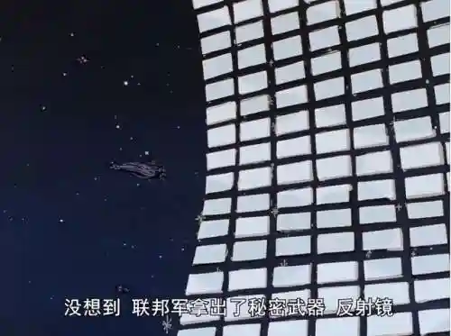机动战士高达第一部(机动战士高达观看顺序)插图15