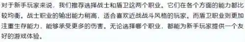 永恒岛船上的宝箱怎么拿(永恒岛礼包码23个)插图4