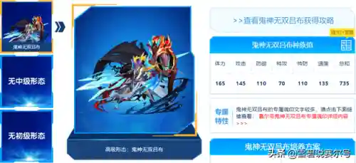 赛尔号雷光兽超进化(赛尔号光龙系精灵大全)插图12