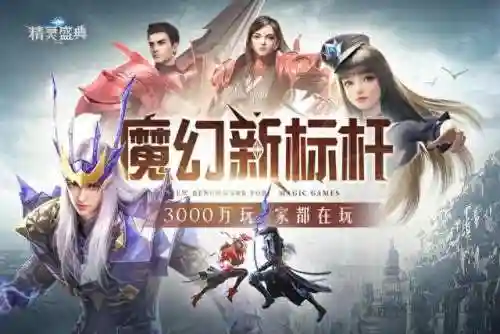 网游游戏排名前十手游游戏(十大公认的不氪金手游推荐)