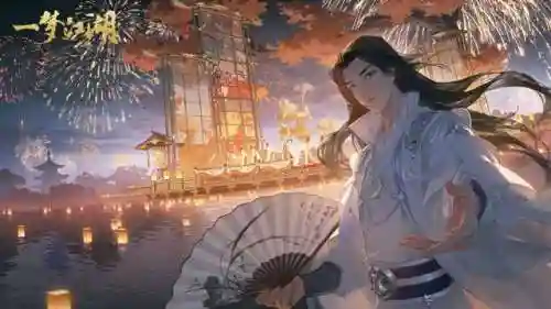 武侠手游排行榜2021(仙侠手游排行榜前十)插图4