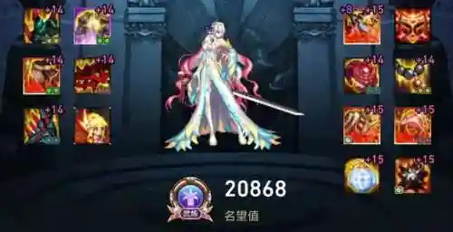 剑宗神话最强搭配阵容排行(剑神直伤流装备搭配)插图3