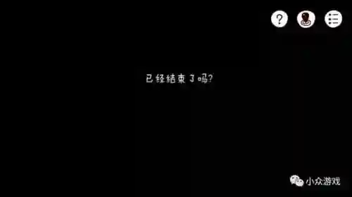 迷失岛1攻略(迷失岛二周目详细攻略)插图126
