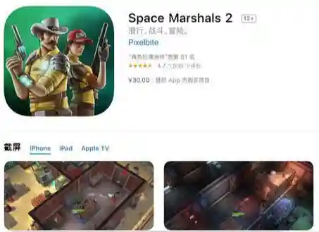 最爱部落单机游戏网(最爱部落现在叫什么)插图24