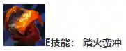乌迪尔技能(新版乌迪尔秒人连招)插图8