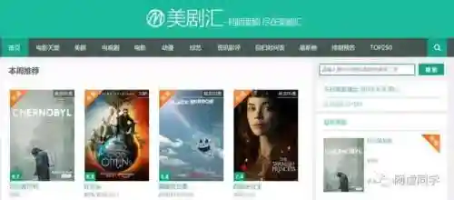 手机韩剧网(韩剧网韩剧Tv在线观看)插图4