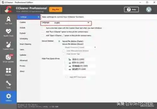 垃圾清理软件(排名第一的手机清理软件)插图2
