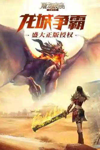 手游传奇排行榜2020前十名(传奇世界手游)