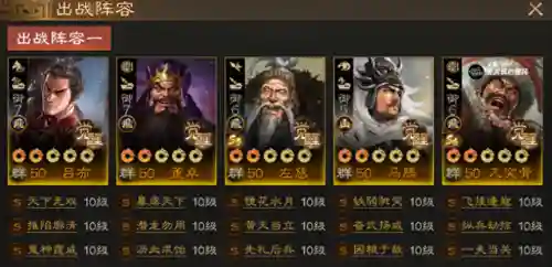 左慈的阵容搭配(s1左慈平民怎么配将)