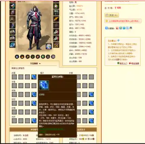 天龙八部畅易阁线下交易(畅易阁官方线下交易平台)插图2