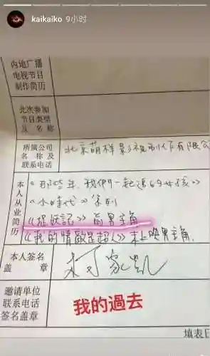 捉妖记加怒气阵容搭配(西游除妖阵容推荐)插图4